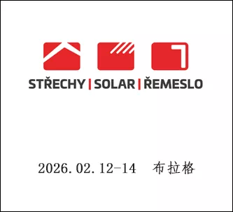 捷克布拉格太阳能光伏展