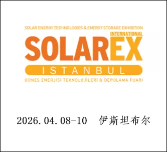 土耳其国际太阳能展